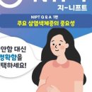 다나산부인과의원 이미지