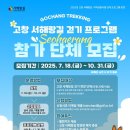 호수의료재단 이미지