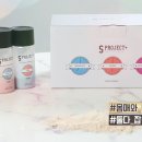 플러스보틀 이미지