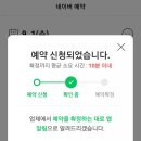더포구미1호점 네이버블로그