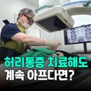 분당슬기로운마취통증의학과의원