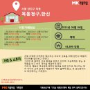 신목동공인중개사사무소 이미지