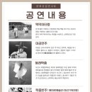 문화공감콘서트 이미지