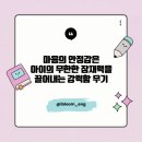 태현공부방 이미지