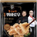 천하유통 이미지