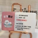 개뽐네 이미지