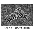 황제제복