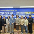경동원