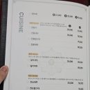 신락원 이미지