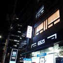 GS25 역삼테헤란점 이미지