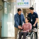 식사하세요 | 병원동행] "어머님, 이제 편안하게 식사하세요" – 휠체어 어르신 의치 수리 동행 후기 (feat. 심영보치과)