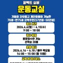 남원주건강생활지원센터 이미지