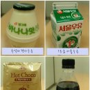 맥심 아라비카+코코아,우유,콜라 = 맛있는 커피 이미지