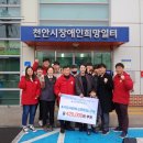 천안공업고등학교 이미지