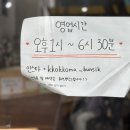 꼬꼬마분식 이미지