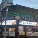 은적생갈비