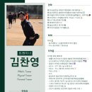 대한퍼스널트레이너협회 이미지