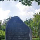 안중근공원 이미지