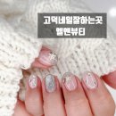 엘엔뷰티 이미지