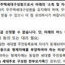 해솔마을11단지 휴먼시아 이미지