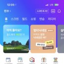 지디알골프아카데미 이미지