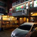 지존당구클럽 이미지