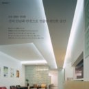 정용수한의원 이미지