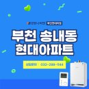 경동나비엔 부천대리점 이미지