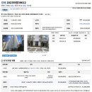 소수공인중개사사무소 이미지