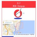 월성이씨 열행비 이미지