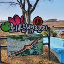 회산백련지 관광안내소 이미지