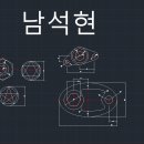 남석현 이미지