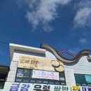 금강우렁쌈밥 | [군산 맛집] 가성비 좋은 군산 쌈밥 맛집 금강우렁쌈밥 솔직 후기