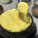 삼 | 동래 구워주는고기집 새로생긴 맛집 찰만통목삼 후기