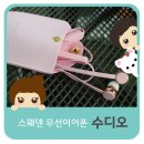 블루투스 이어폰 :: 수디오 바사 블라(VASA BLA) 핑크 후기
