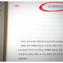 교사가 알려주는 중학생활 이미지