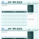 일일컴퍼니
