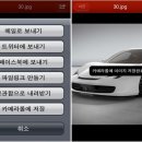 유클라우드(Ucloud) 이미지