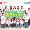히든 이미지