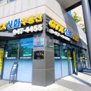 GTX신화2부동산공인중개사사무소 이미지