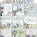 의정부서중학교 이미지