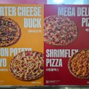 프레드피자 경산점 이미지