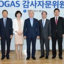 자문가스 이미지