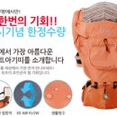플라이커머스 이미지