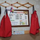 돗가비장어구이 이미지