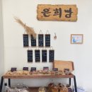 은희목장 이미지