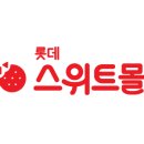 세븐일레븐부곡온천점 이미지