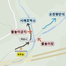 오천터널~안고니삼거리 | 호박소계곡 물놀이는 밀양 얼음골의 시례호박소에서 시작하여 쇠점골인 오천석반석까지 1km 구간