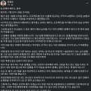 카카오 임원이 직원들에게 쌍욕박음 이미지