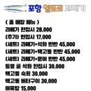 엘토르 네이버블로그